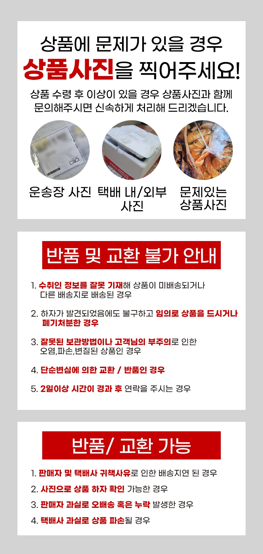 국내산 재료로 만든 전라도 김치양념 6KG 상세2