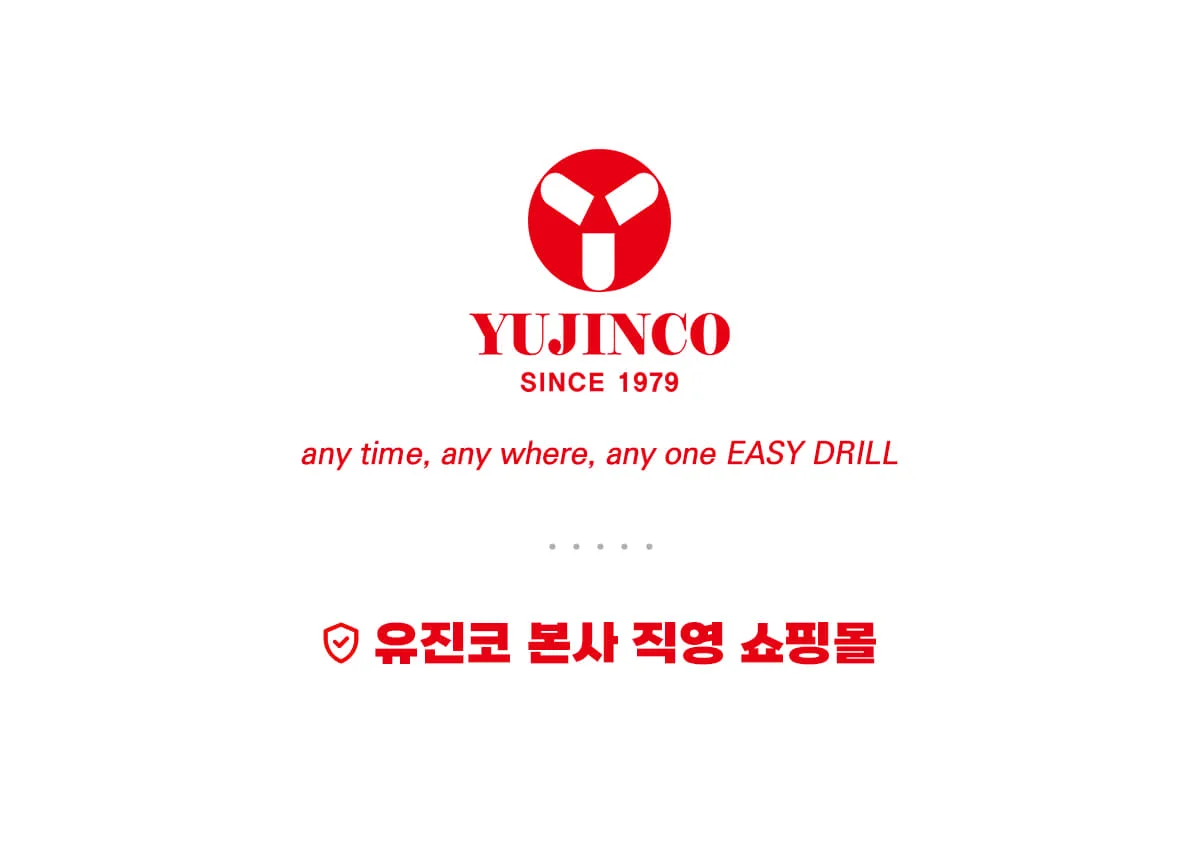파이프마개 PVC마감캡 보호캡 플라스틱마개 배관캡 밤색 상세1