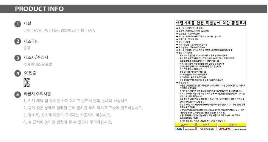 라이어 샌들 아기여름신발 초등여아샌들 아기여름샌들 상세6