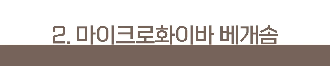 베개솜 3종 50x70 더크린 베개 일반베개솜 일반 상세4