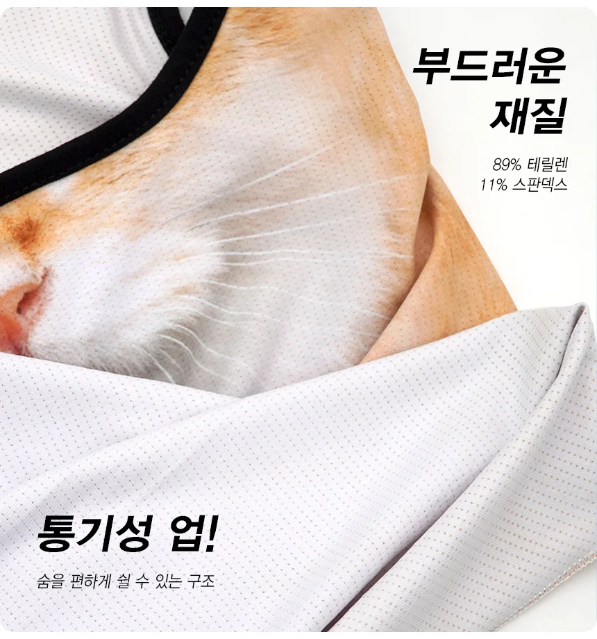 스포츠 마스크 그레이 자외선차단 자전거 오토바이 얼굴가림 상세5