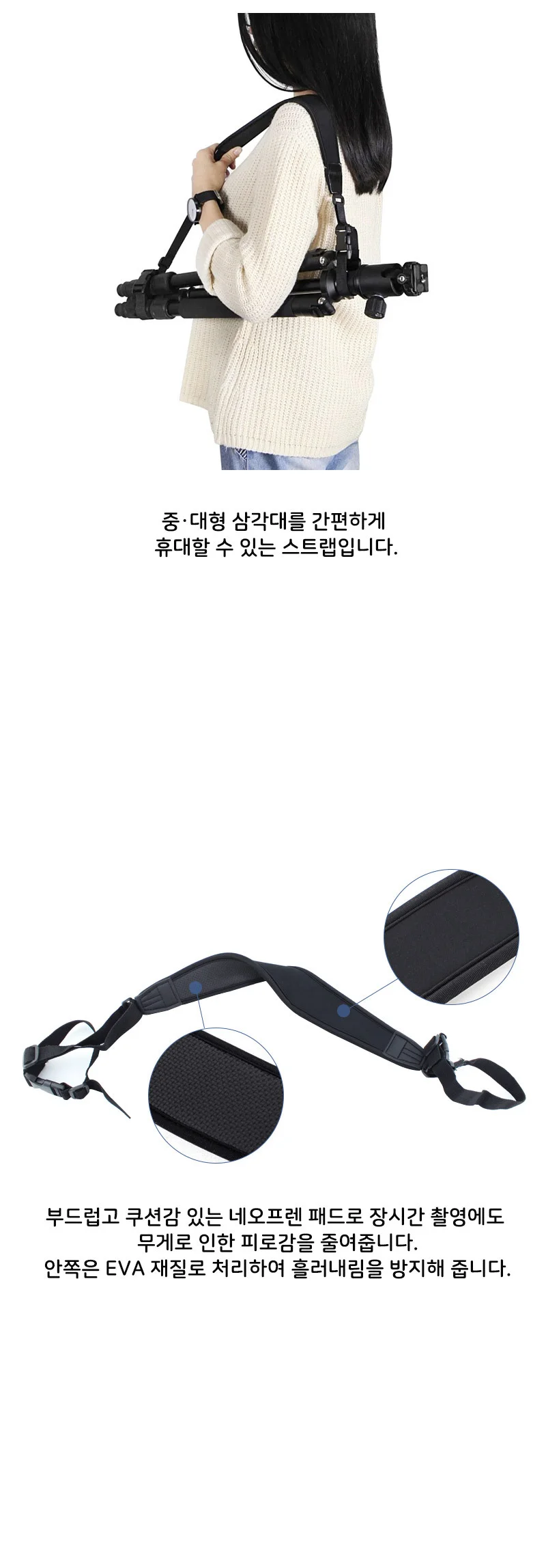 장비고정 스트랩 손목홀더 포토용 밴드촬영 상세4