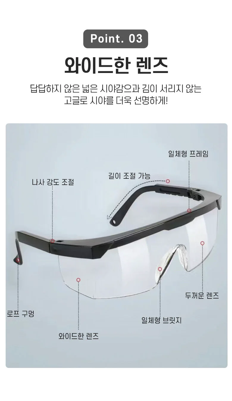 투명 물놀이고글 눈보호 어린이 워터파크 안전고글 상세4