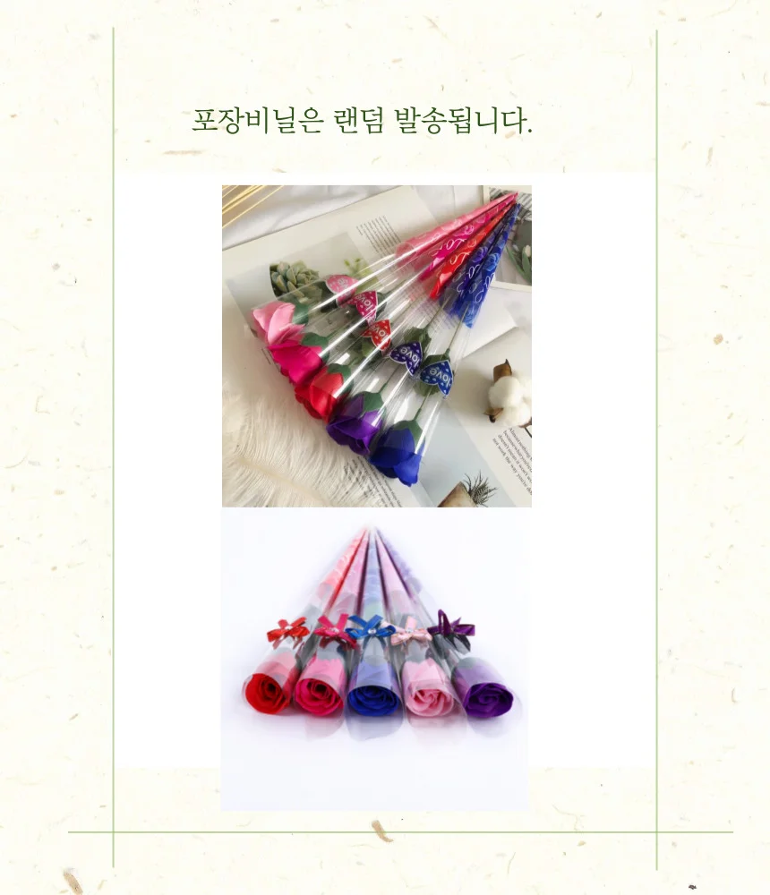 로즈데이 비누장미꽃 시들지않는꽃 비누꽃한송이 상세3