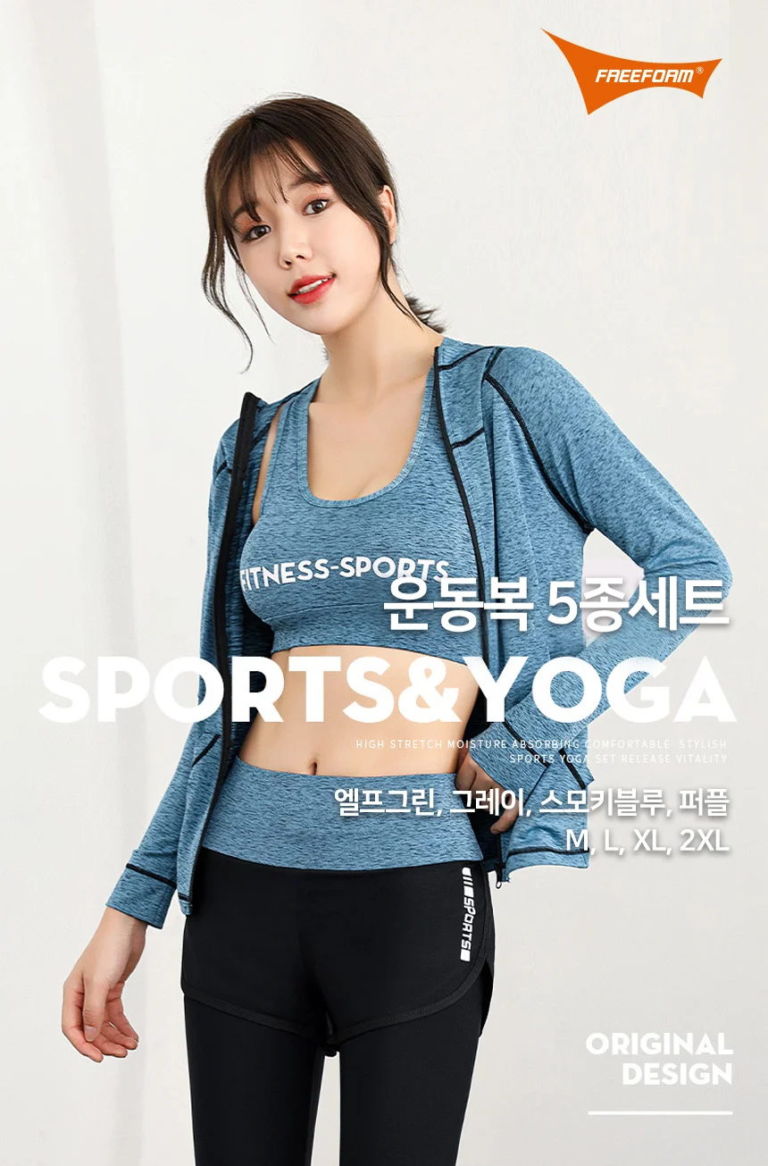 트레이닝 세트 여성 짐웨어 요가복 상하의 운동복 트레이닝복 상세1