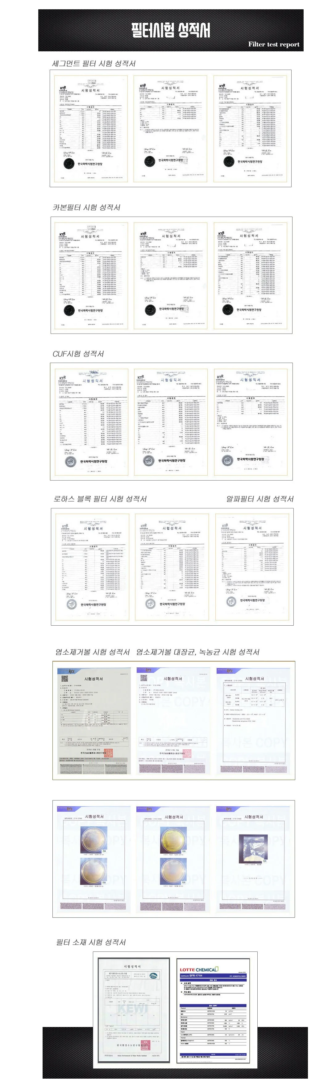 녹물정수 비데필터 불순물제거 샤워기필터 5개 상세5