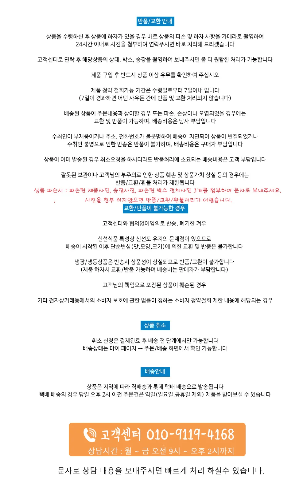 청우 더진한 만능 멸치 육수1 kg 상세2