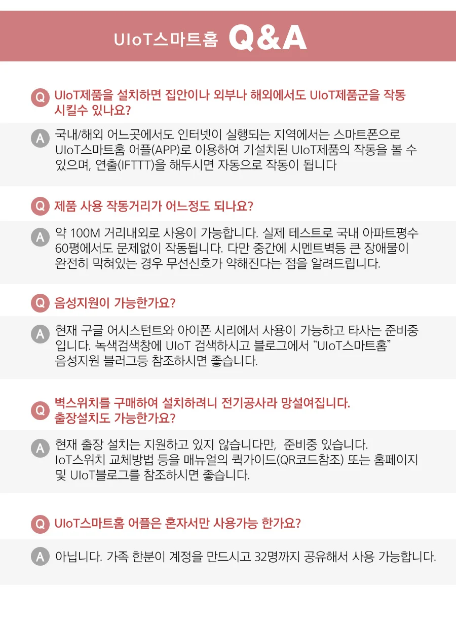가정용 움직임 감지 센서 보안용 동작 감지 센서 스마트 무선 보안 경보 시큐리티 적외선 모션 재실 실내 상세4