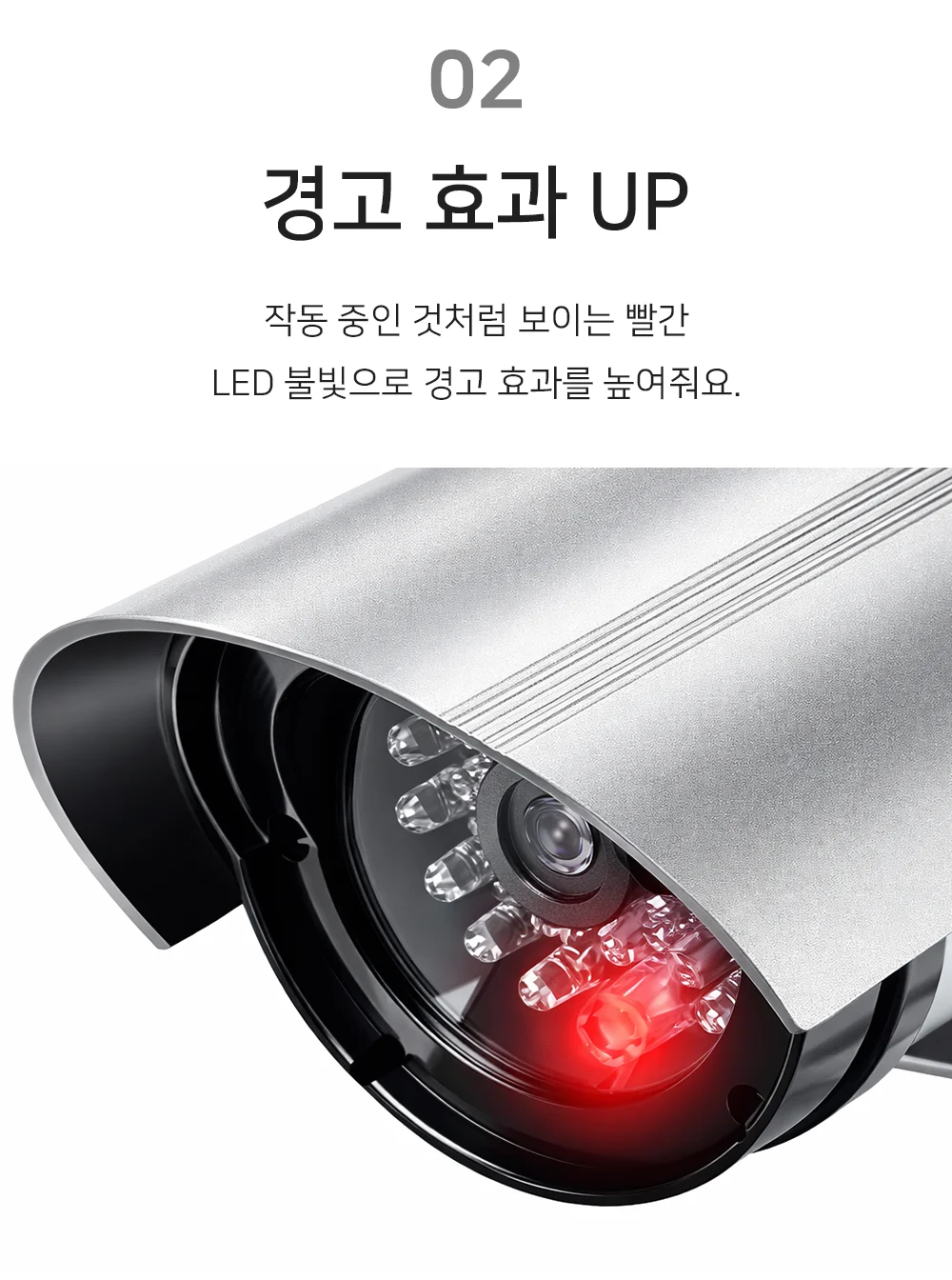 혀니추천 모형 CCTV 가짜CCTV 상세4