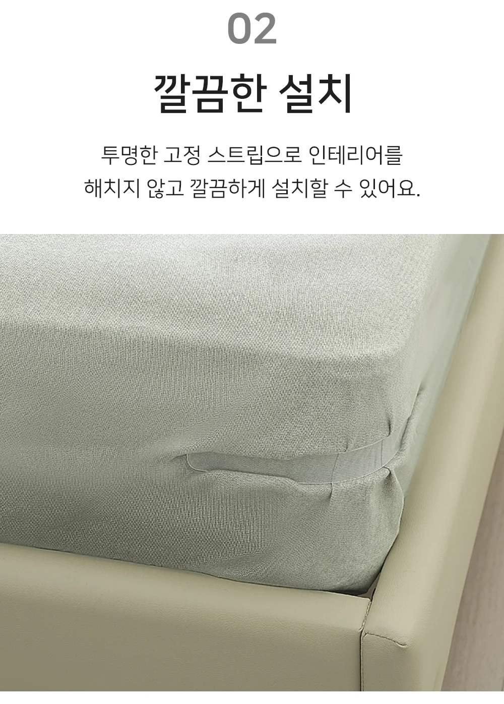 셀링온 침대시트 고정클립 4P 상세4