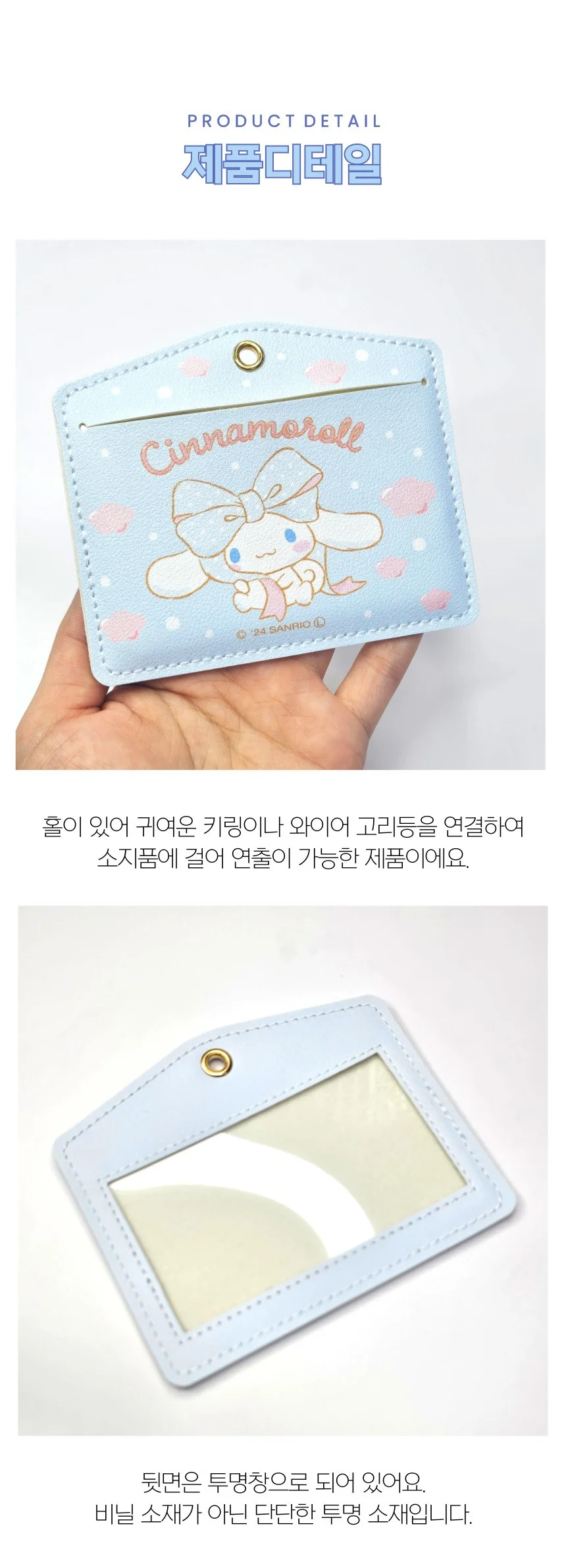 리본 카드 케이스 지갑 홀더 신분증 파우치 여성 상세5