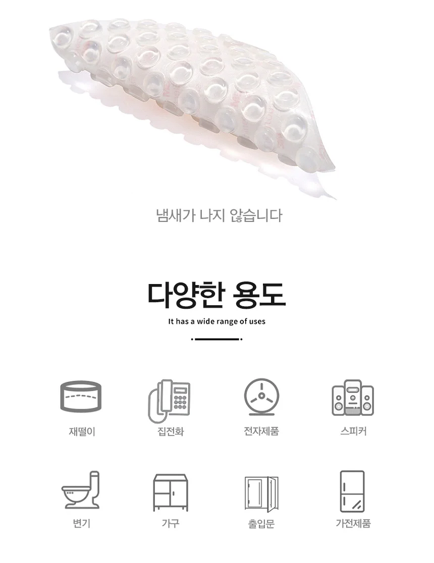 미끄럼방지패드 쿠션 모서리보호대 사각기둥12.7x3 상세4