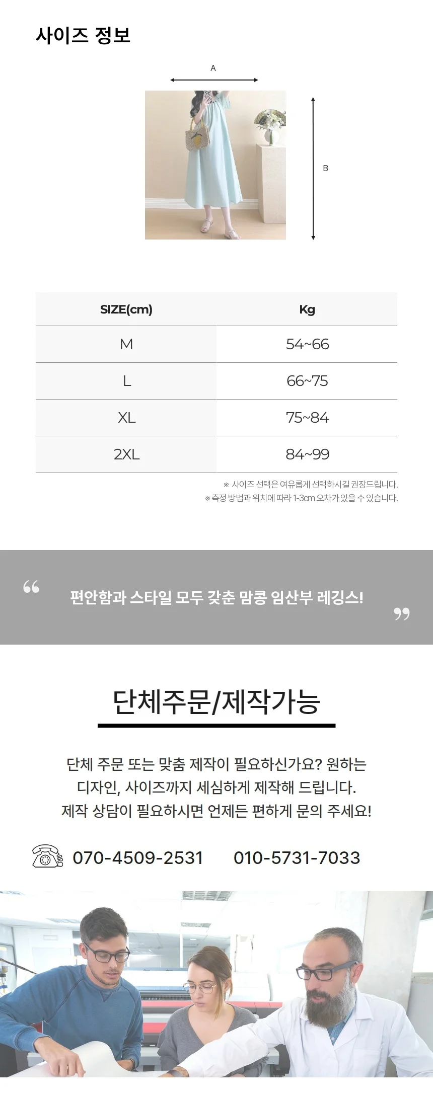 맘콩 하객룩임부복 임부복 임산부원피스 임산부 여름 상세2