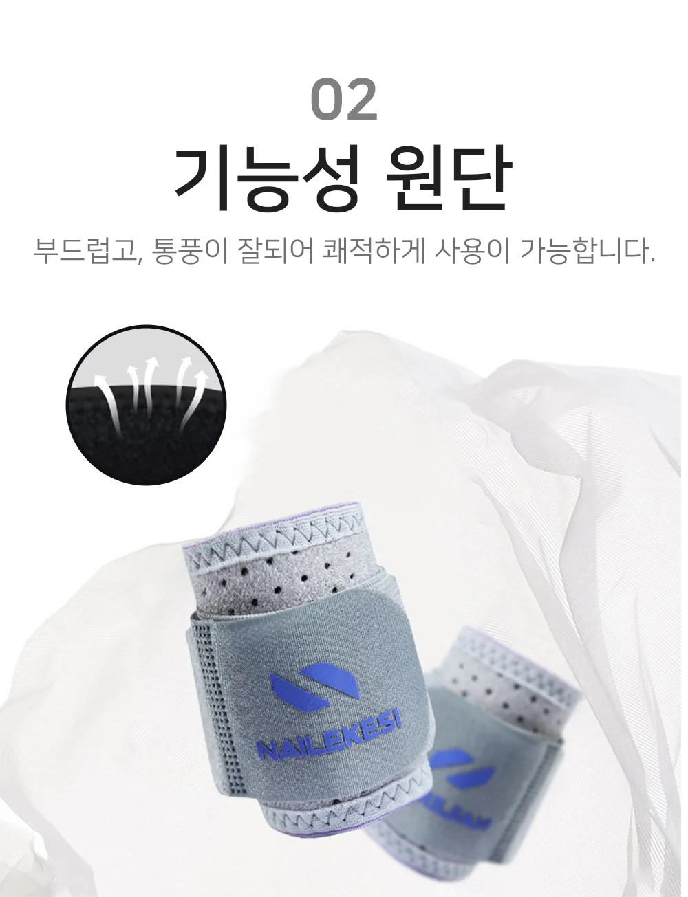 슬개골보호대 무릎 보호대 연골 관절 밴드 상세5
