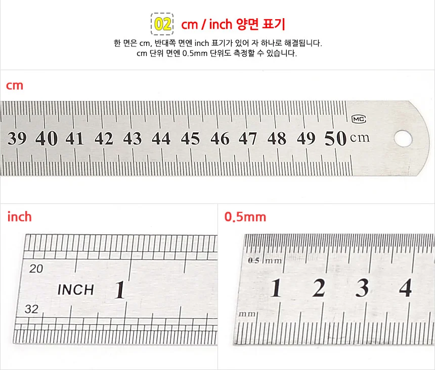 쇠자 50cm 직자 커팅자 상세3