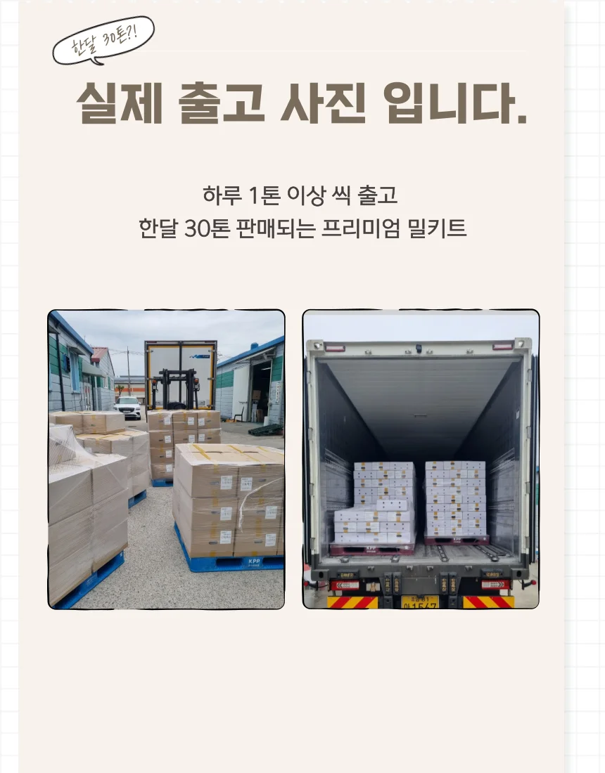 츠메타이 쫄깃 메밀소바 1000g x 3개 상세6