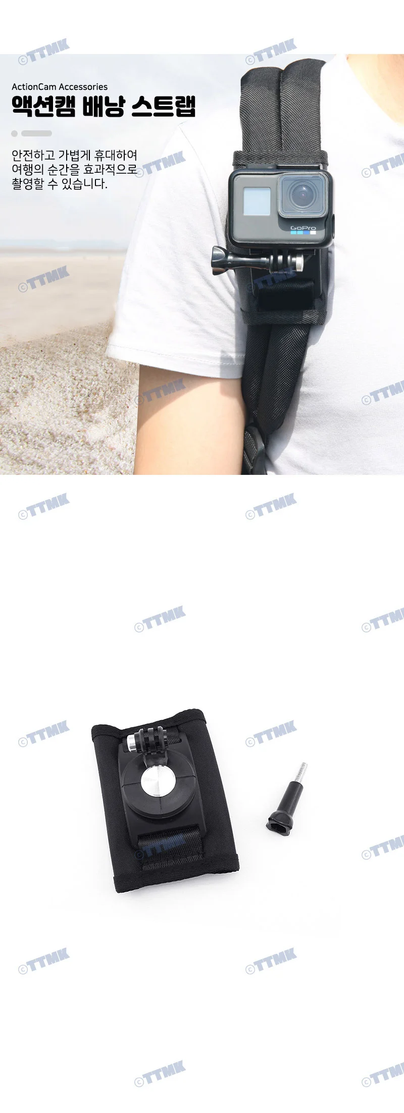 가방스트랩고정 캠장착마운트 바디카메라클립 상세2