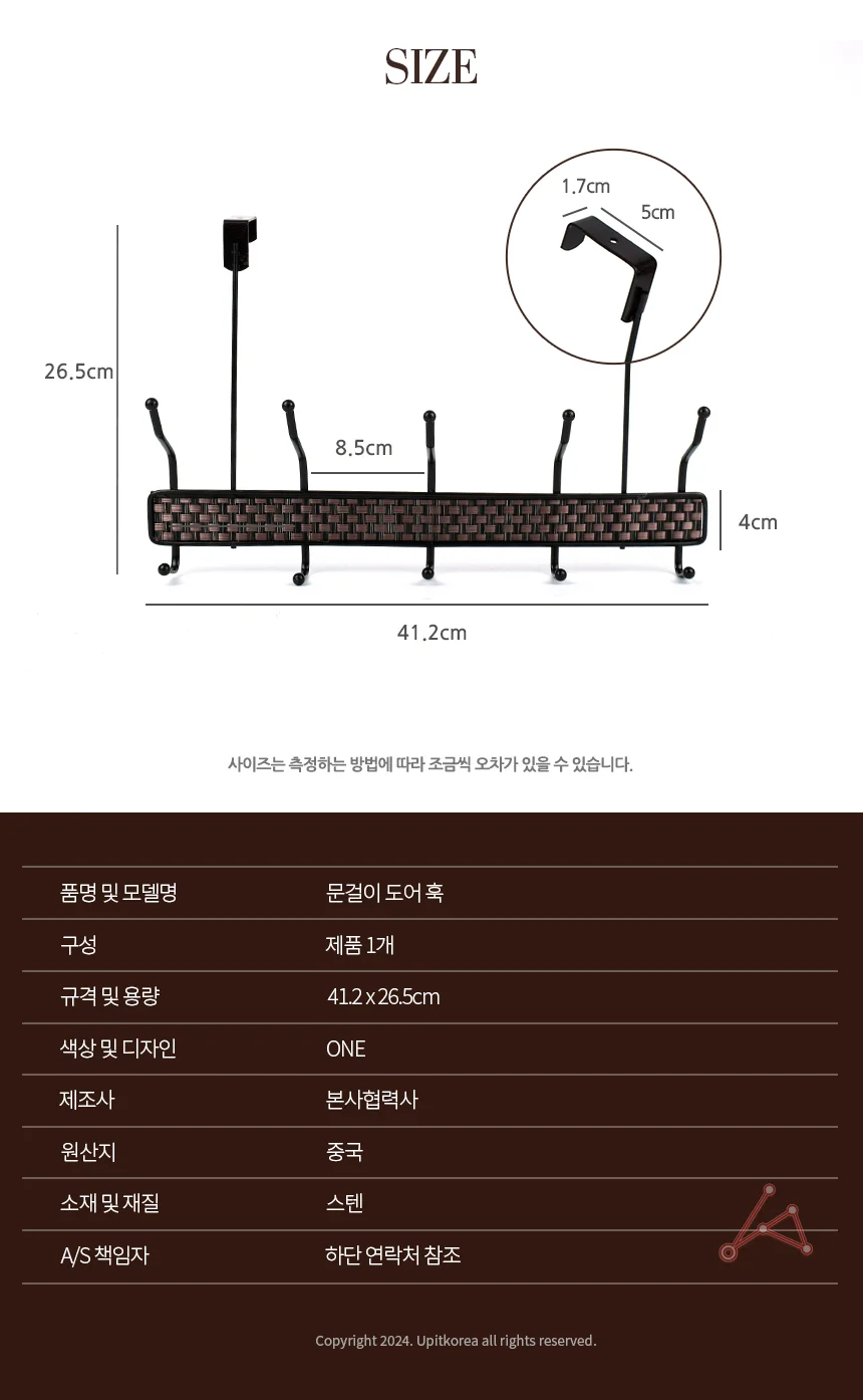문걸이 후크 수건걸이 도어훅 패딩걸이 상세2
