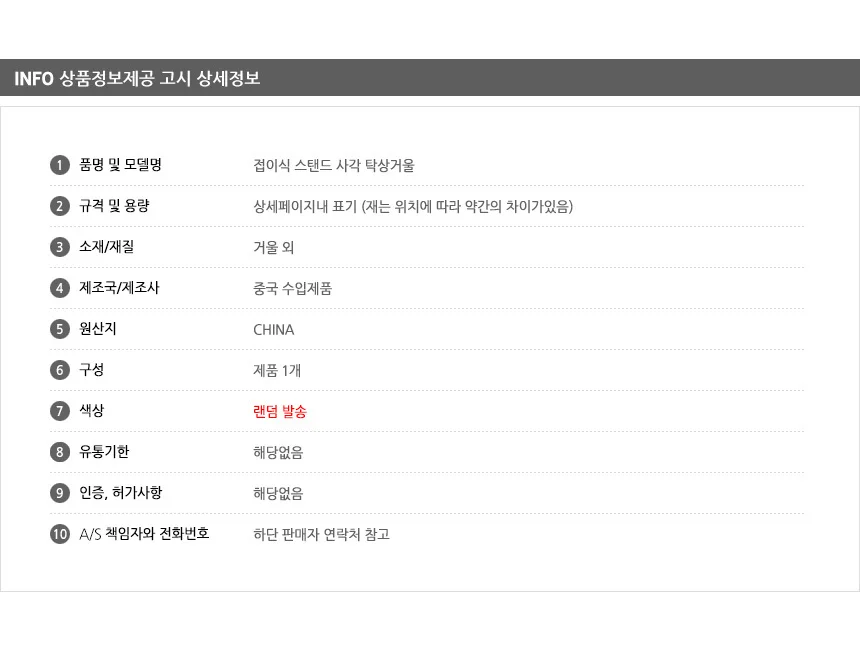 접이식 스탠드 사각 탁상거울 상세6