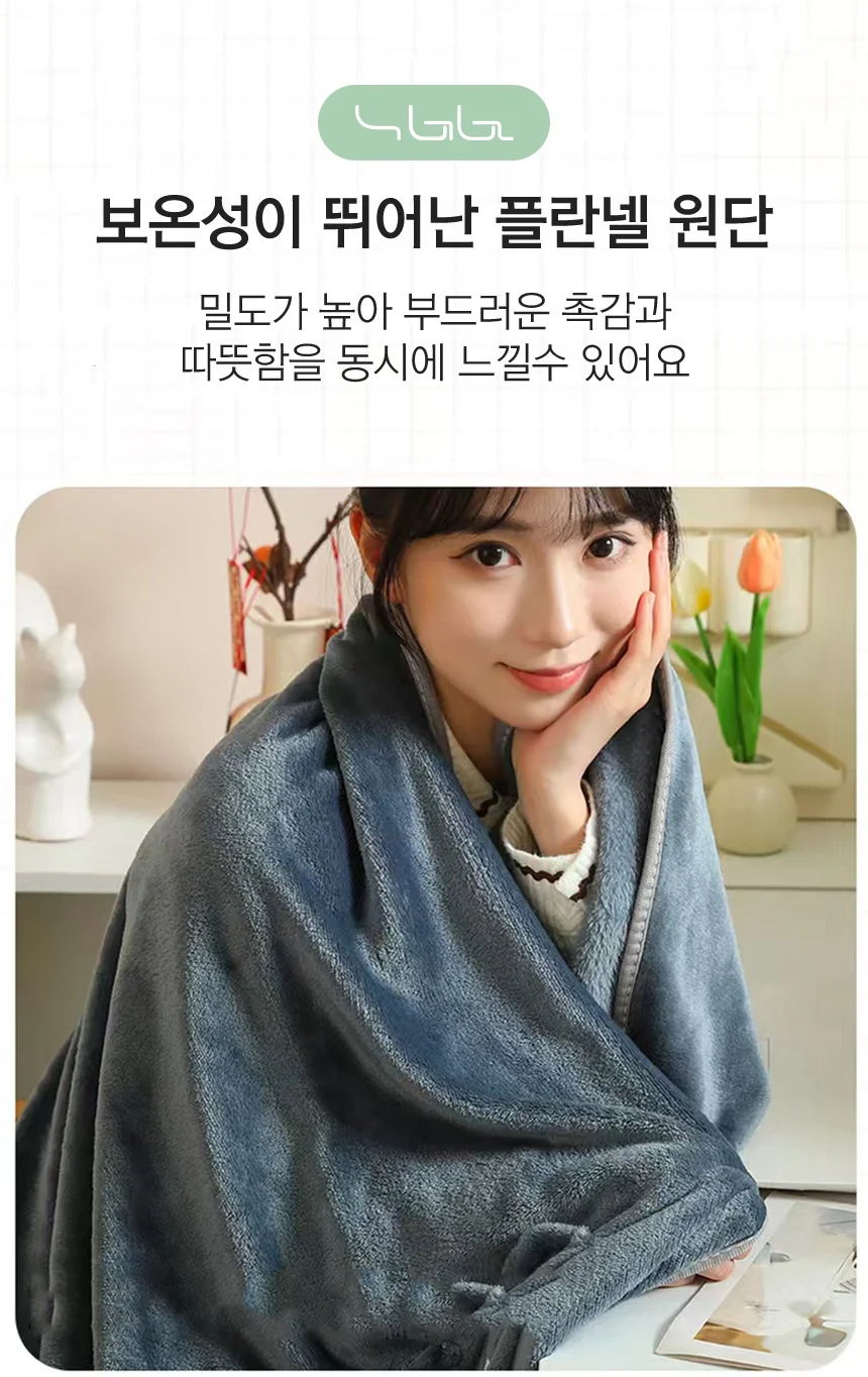 캐릭터 어깨 무릎 담요 극세사 교실 사무실 차량 미니 이불 입는 요 망토 상세5