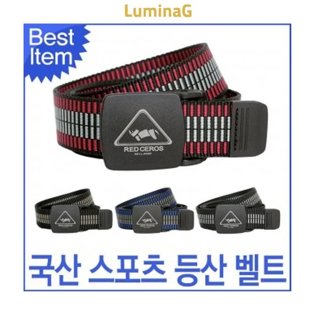 스포츠 벨트 라운딩 산행 착용용 캠핑 야외 여행 휴대