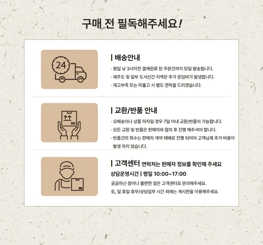 자세교정기 스트레칭 요가기구 운동 핑크 상세5