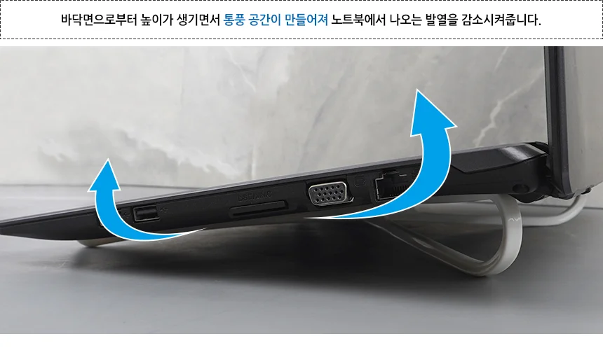 조립식 노트북 거치대 노트북쿨링 노트북쿨링받침대 노트북다이 상세3