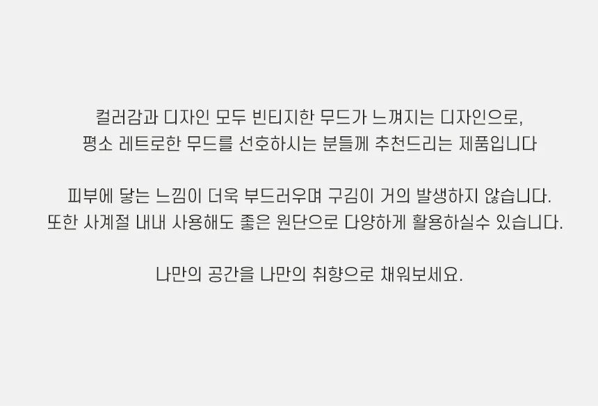 굿이스 페르시안 카페트 120*160 단모 러그 인테리어 거실 상세3