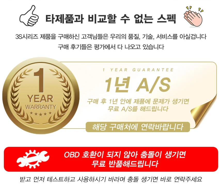 3S HUD 헤드업디스플레이 OBD형 GPS형 모음전 상세3