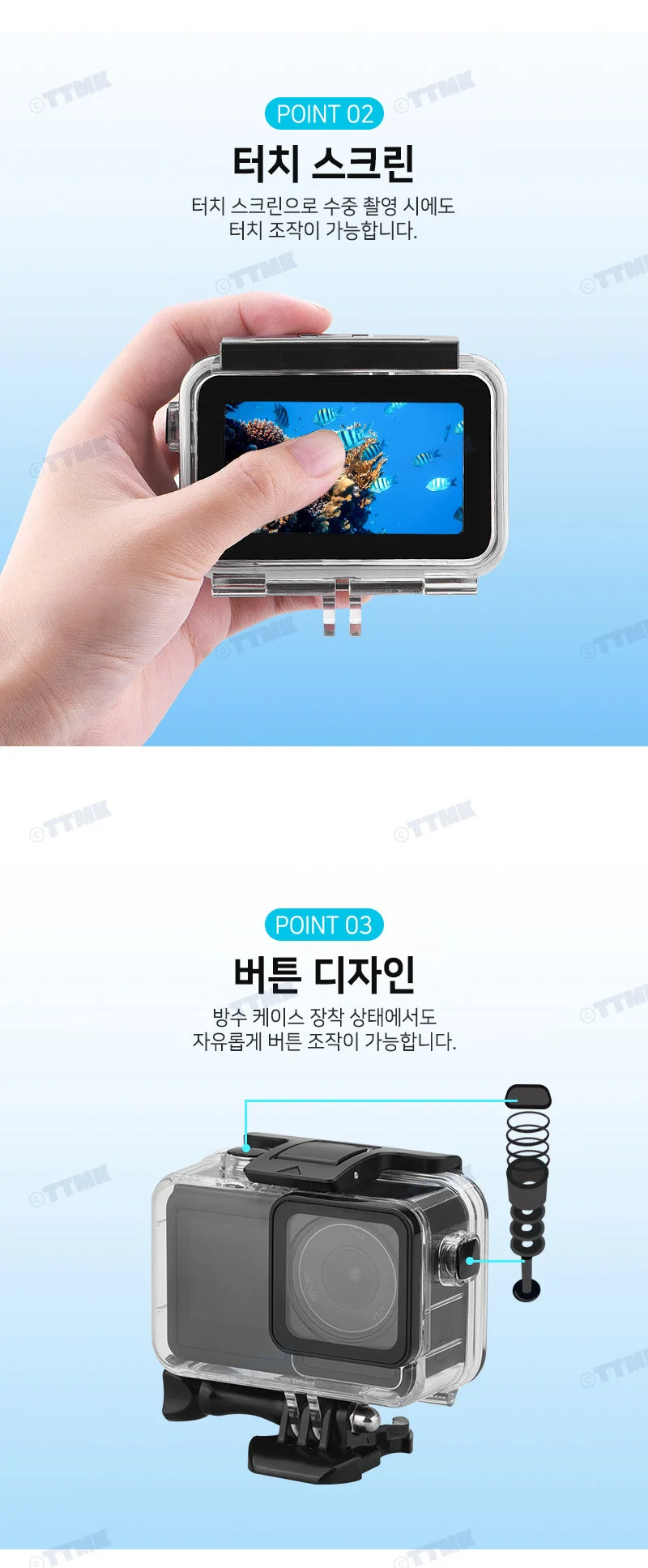 오즈모 액션 4 3 호환 워터프루프 방수 하우징 케이스 방수팩 상세3