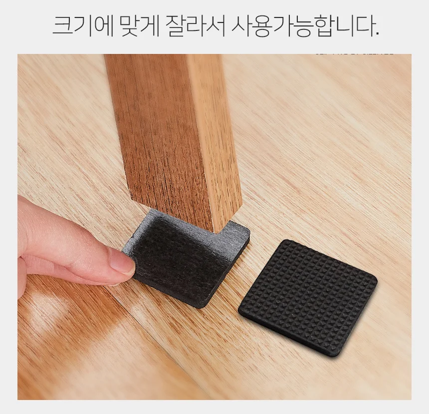 의자 발패드 의자다리커버 의자패드 의자발커버 상세5