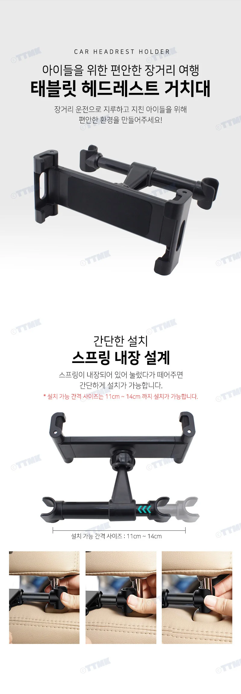 폴더블거치 태블릿받침 갤탭거치대 브라켓 탁상거 상세3