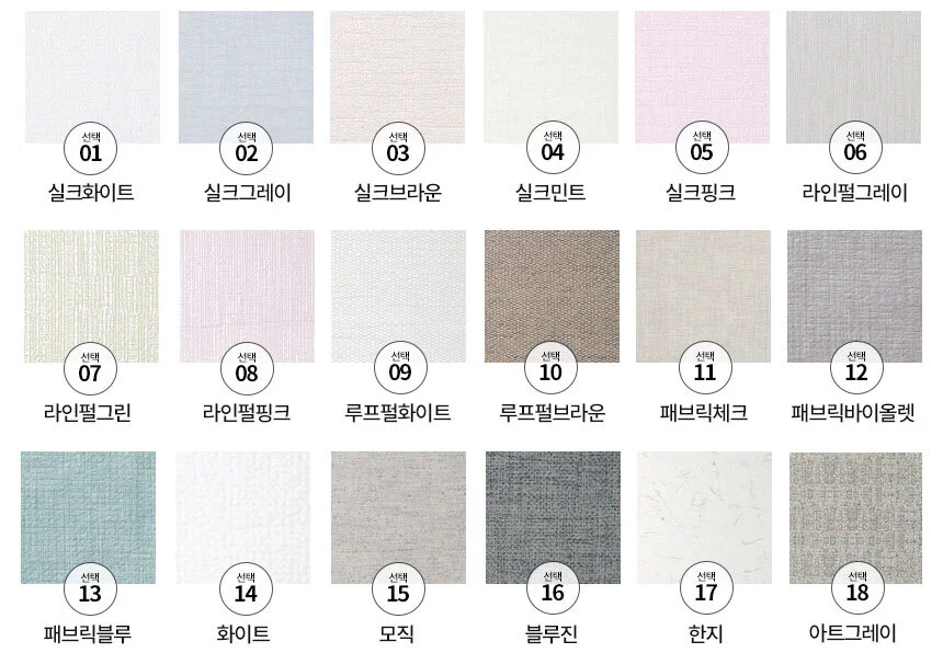 단열벽지 20m/실크 접착식 폼블럭 방수 스티커 보온 상세3