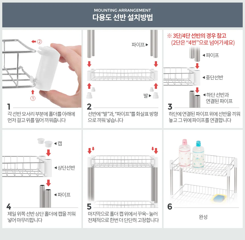 H-다용도사각선반 2단 욕실 미니 수납정리 화장실 랙 상세4