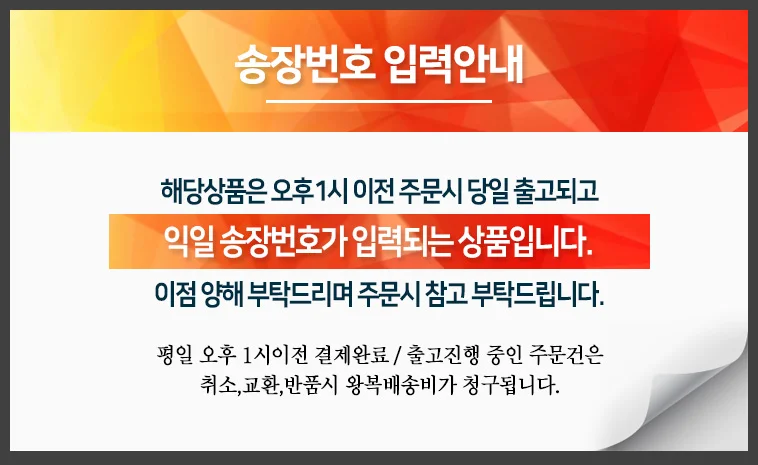 대차 대 블랙 PVC/리어카 구르마 카트 핸드카트 수레 상세2