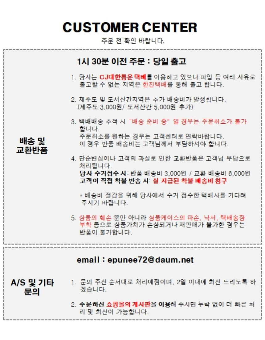 사계절 숙면 케어 예쁜 베갯잇 베개 커버 상세2