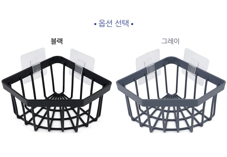 플라스틱 코너 선반 수납함 상세2