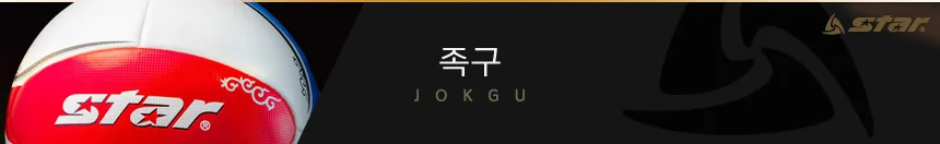 스포츠 족구용 면양말 블랙 화이트 상세2