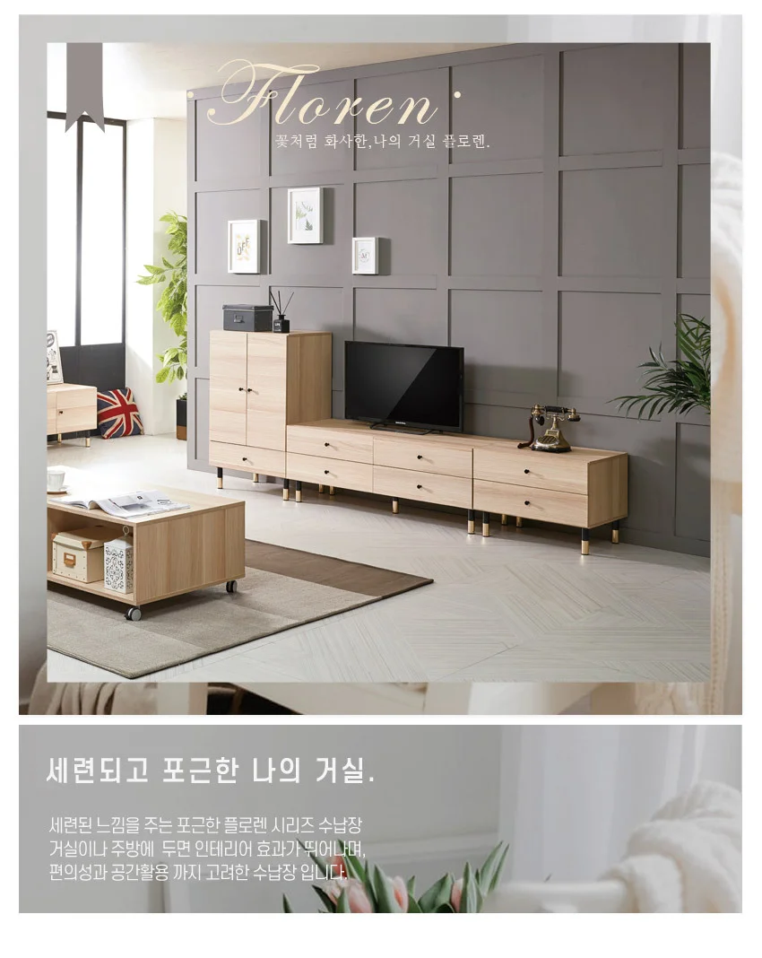 가구산책 장식장 H7902 상세2