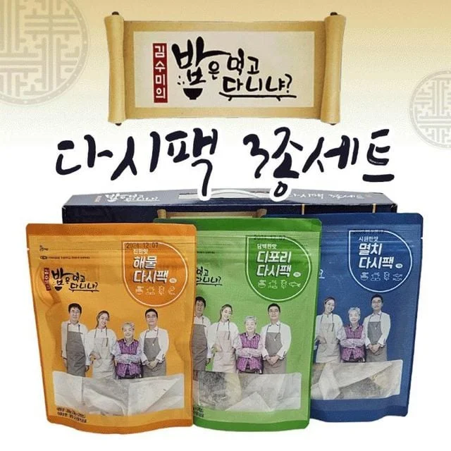 다시팩 3종세트 디포리 멸치 육수팩 명절선물세트 육수 해물 추석선물세트아라무역