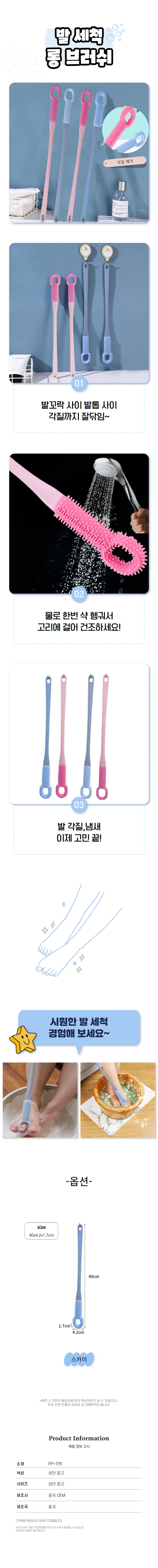 소프트 샤워 실리콘 세척 워시 발가락 바디 도구 브러쉬 상세1