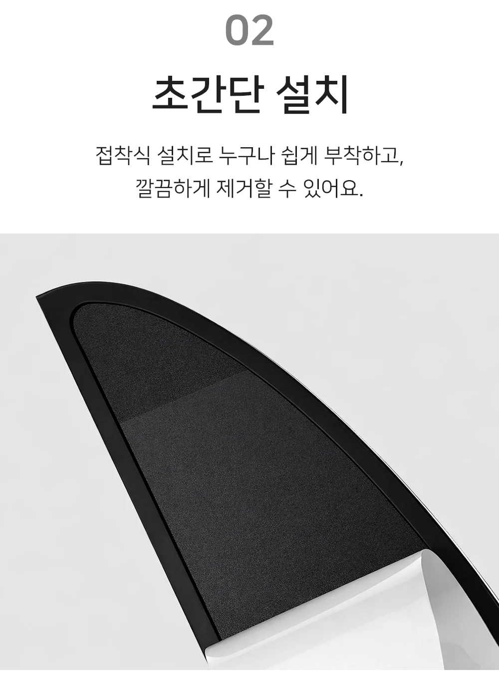 후방 카메라 커버 상세4