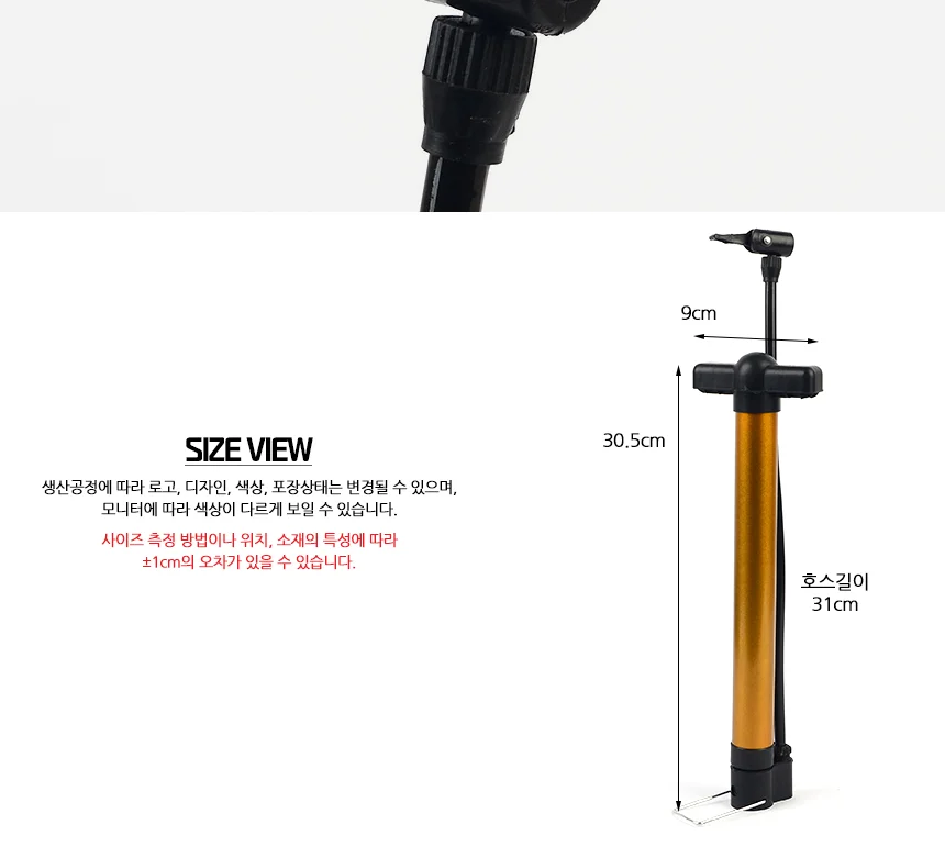 손잡이에어펌프 타이어에어펌프 자동차타이어공기주입기 타이어공기압 상세6