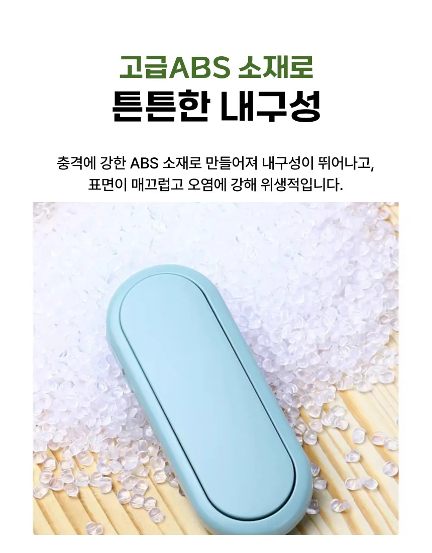 가정용 인테리어 안전잠금장치 5p 상세4
