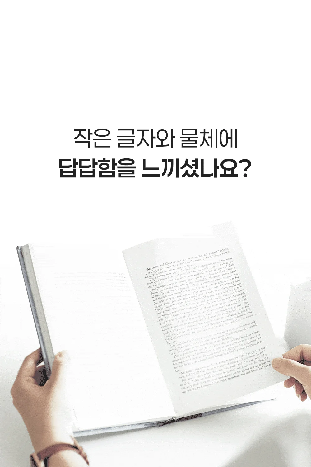 마그랑 돋보기 소형 손돋보기 노안돋보기 소형돋보기 상세2