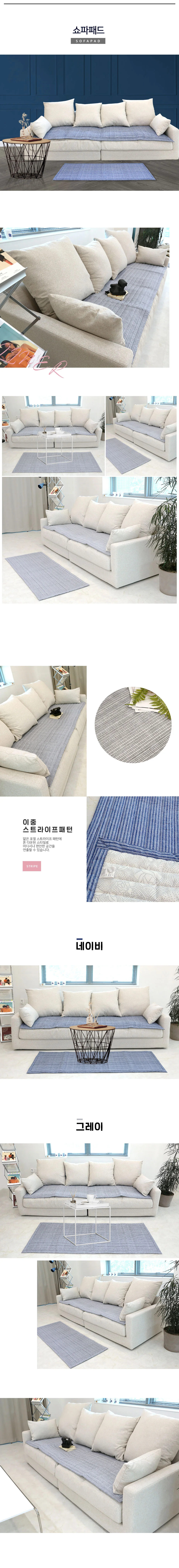 소소한습관 대량 객실용 차렵이불 라이너 극세사 상세5