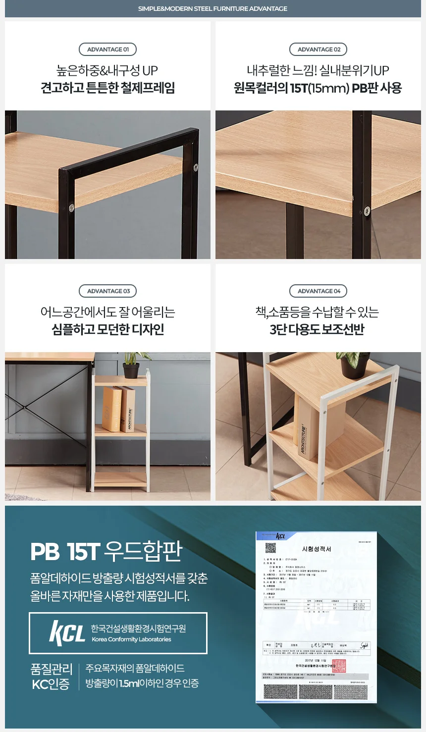 책상 보조선반 미니 테이블 작은 간이 사이즈 코너 틈새 상세3