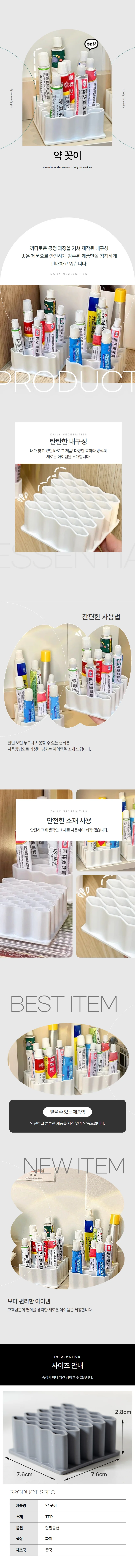 실리콘 튜브형 연고 립스틱 정리 보관함 상세1