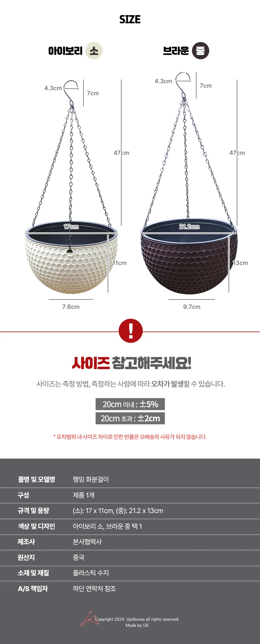 행잉 화분걸이 행잉화분걸이줄 벽걸이식물 거실식물인테리어 상세2