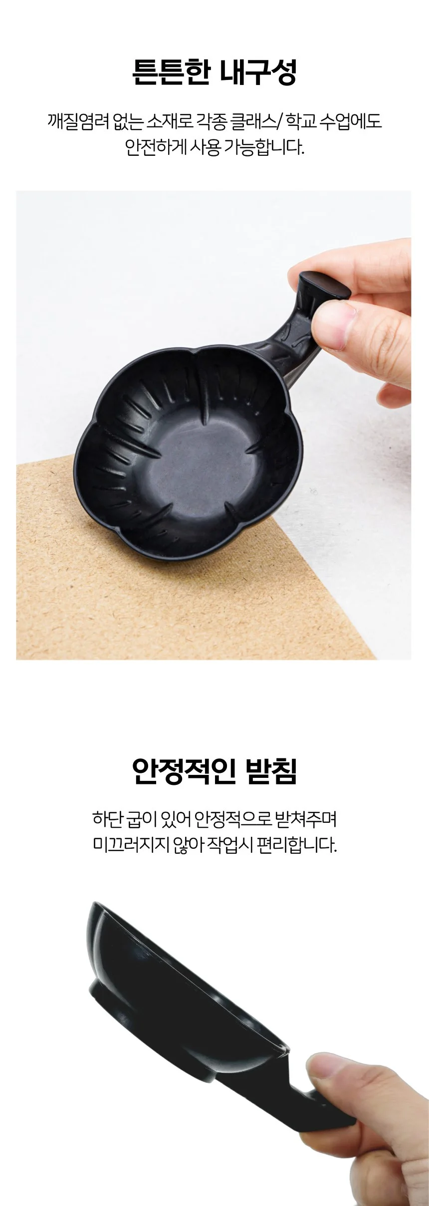 캘리그라피 서예 동양화 붓받침 물감 먹물 접시 그릇 상세4